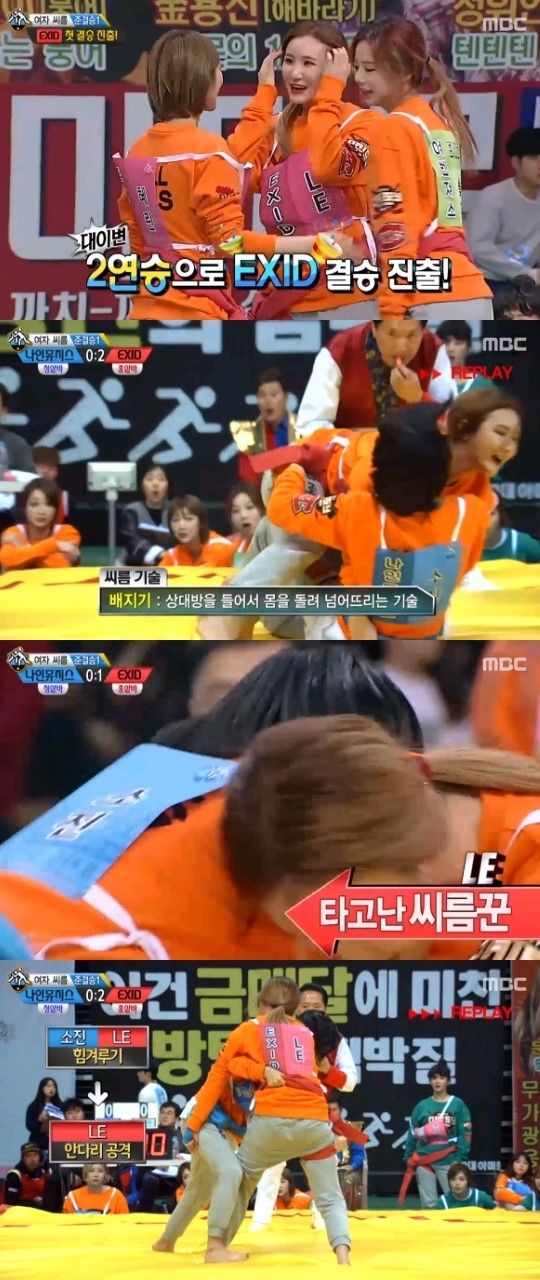 アイドル大運動会第2部 Exidソルジ 女相撲優勝牽引 Exid Japan Exidの最新ニュースと音楽情報