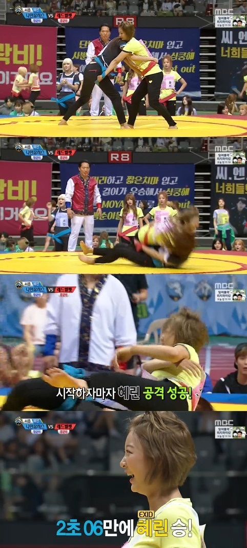 アイドル大運動会 相撲対決 Exid Vs ナインミュージス Exid Japan Exidの最新ニュースと音楽情報