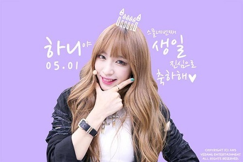 EXID ハニ　トレカ　AH YEAH Amazon.co.jp: EXID ハニ UP&DOWN トレカ JAPANESE VERSION