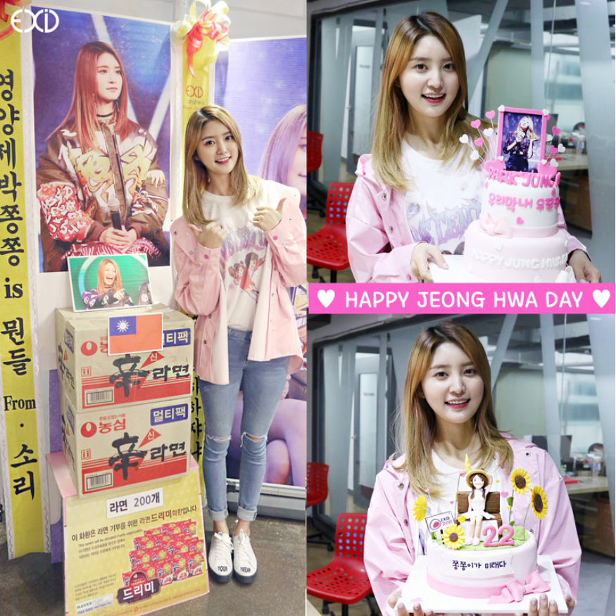 Happy Birthday To Jeonghwa 公式映像 日本語字幕公開 Exid Japan Exidの最新ニュースと音楽情報